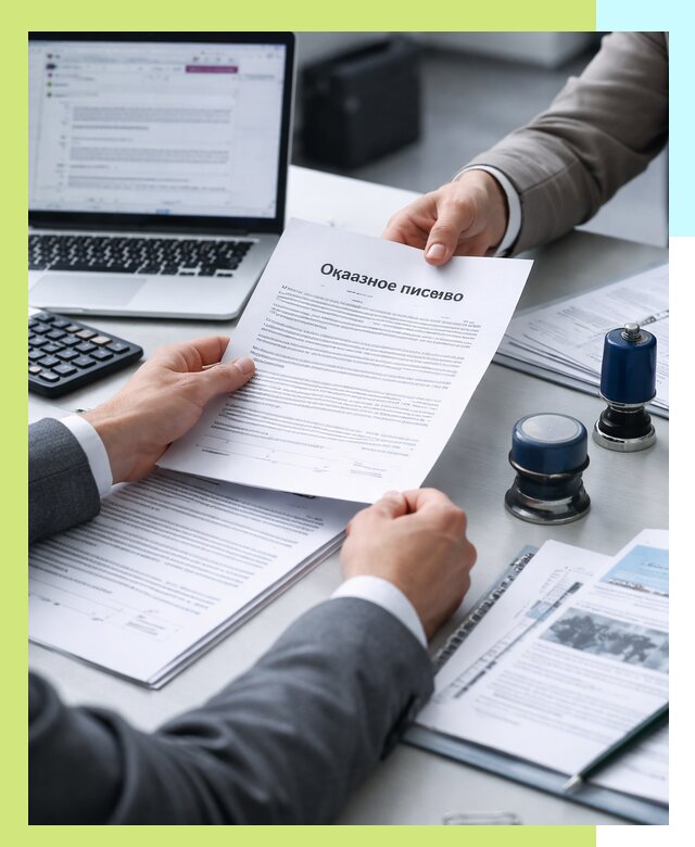 Оформление отказного письма для Wildberries в Кисловодске